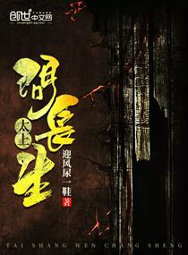 太上老君和玉帝哪个地位高